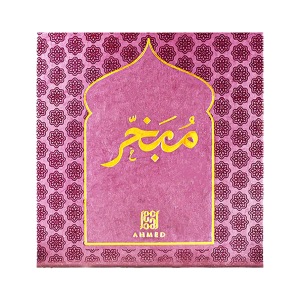 Ahmed Al Maghribi Dehn Al Oudh Mubakhar (Concentrated Perfume Oil) Unisex – 3ml